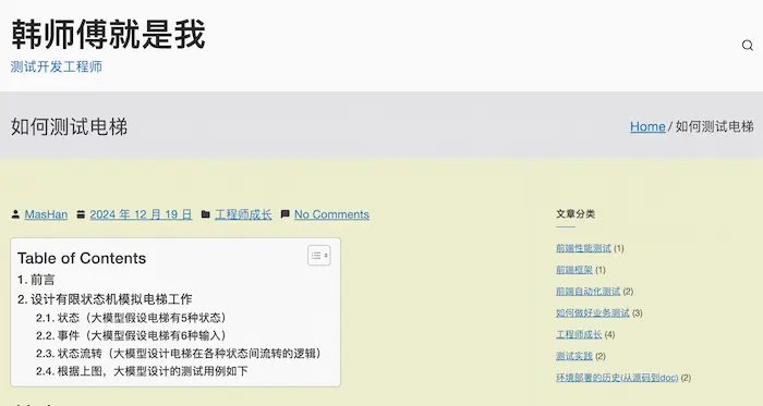 图片[23]| 科技爱好者周刊（第 340 期）：技术炒作三十年| 小妖客栈
