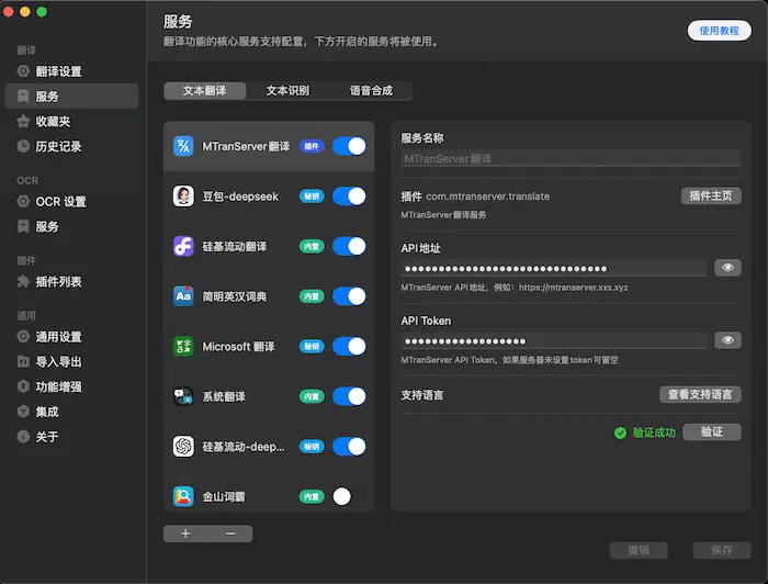 图片[43]| 科技爱好者周刊（第 342 期）：面试的 AI 作弊——用数字人去面试| 小妖客栈
