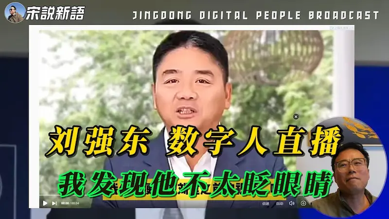 图片[5]| 科技爱好者周刊（第 342 期）：面试的 AI 作弊——用数字人去面试| 小妖客栈