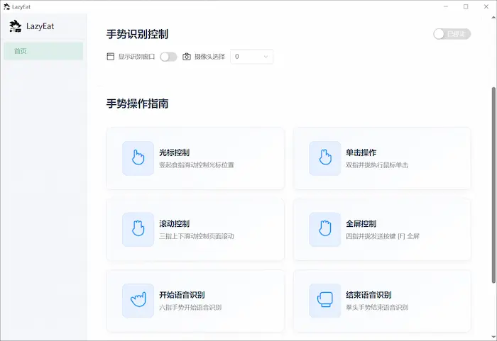 图片[37]| 科技爱好者周刊（第 342 期）：面试的 AI 作弊——用数字人去面试| 小妖客栈