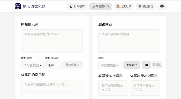 图片[42]| 科技爱好者周刊（第 342 期）：面试的 AI 作弊——用数字人去面试| 小妖客栈