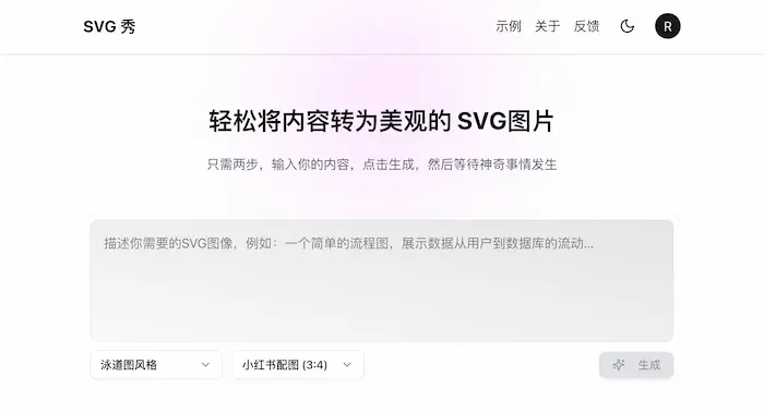 图片[38]| 科技爱好者周刊（第 342 期）：面试的 AI 作弊——用数字人去面试| 小妖客栈