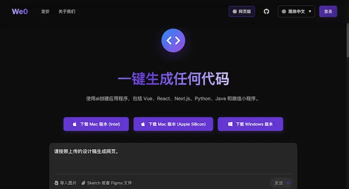 图片[40]| 科技爱好者周刊（第 342 期）：面试的 AI 作弊——用数字人去面试| 小妖客栈
