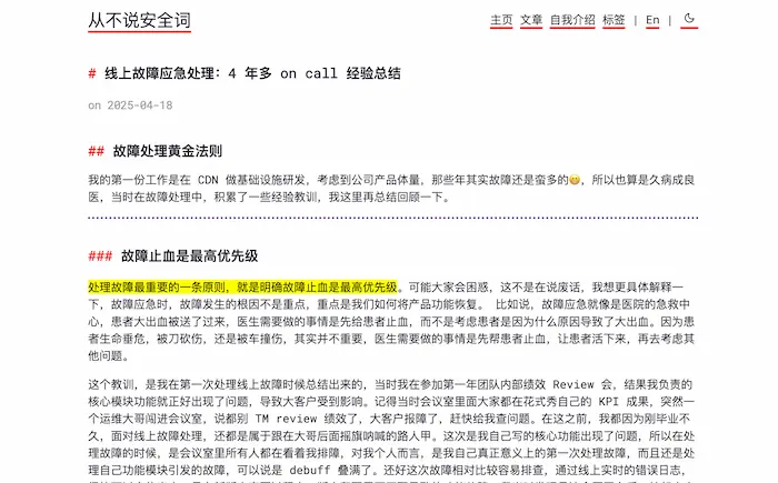 图片[19]| 科技爱好者周刊（第 346 期）：未来就是永恒感的丧失| 小妖客栈