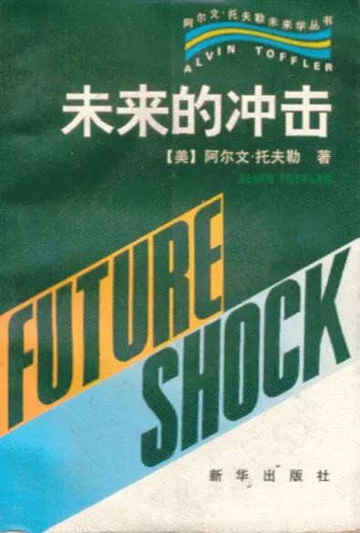 图片[4]| 科技爱好者周刊（第 346 期）：未来就是永恒感的丧失| 小妖客栈