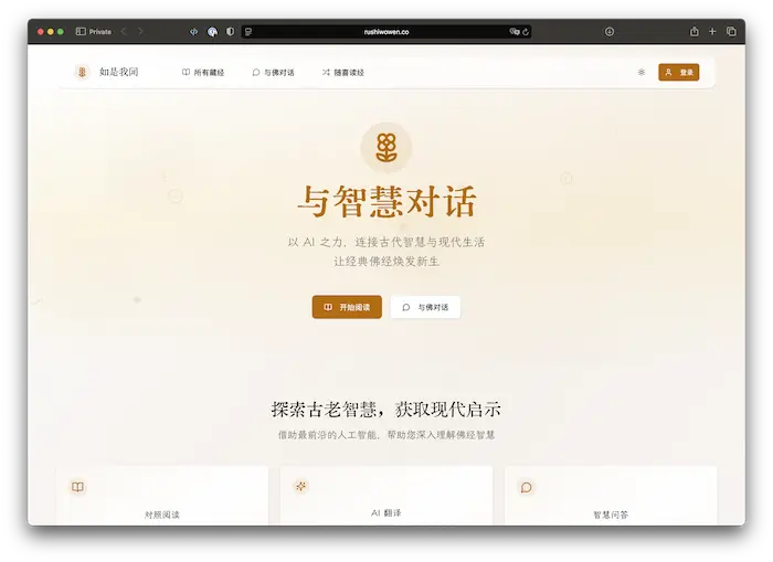 图片[36]| 科技爱好者周刊（第 346 期）：未来就是永恒感的丧失| 小妖客栈