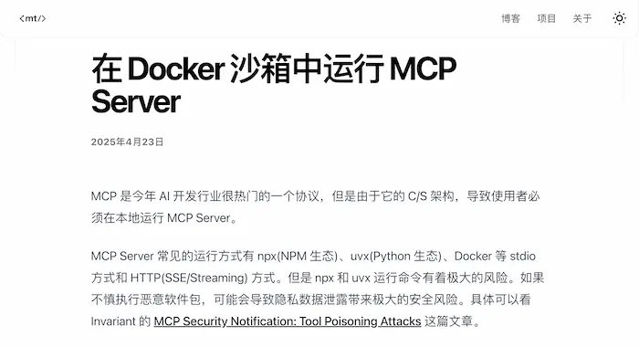 图片[20]| 科技爱好者周刊（第 346 期）：未来就是永恒感的丧失| 小妖客栈