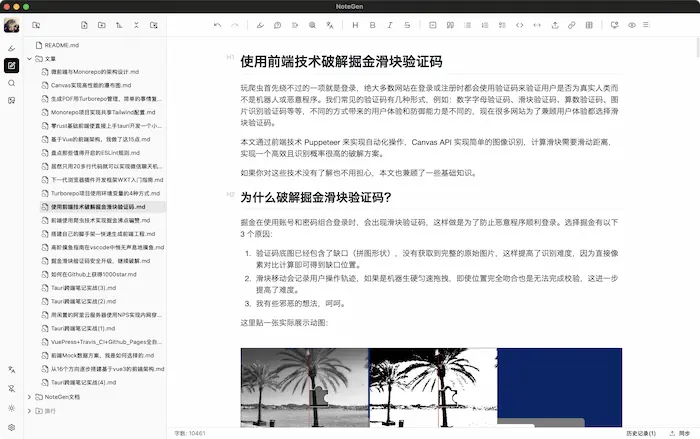 图片[27]| 科技爱好者周刊（第 346 期）：未来就是永恒感的丧失| 小妖客栈