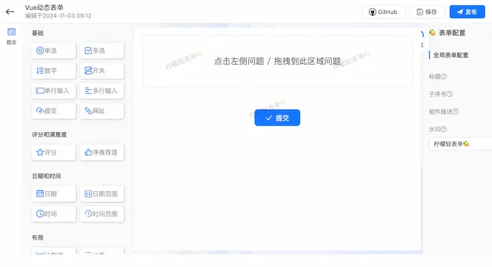 图片[27]| 科技爱好者周刊（第 347 期）：冷启动的破解之道| 小妖客栈