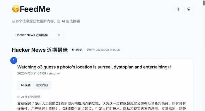 图片[35]| 科技爱好者周刊（第 347 期）：冷启动的破解之道| 小妖客栈
