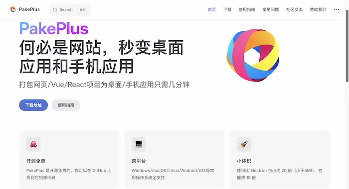 图片[26]| 科技爱好者周刊（第 347 期）：冷启动的破解之道| 小妖客栈