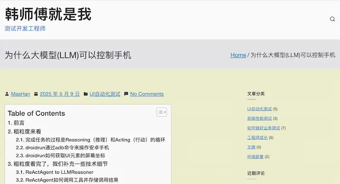 图片[15]| 科技爱好者周刊（第 348 期）：李飞飞，从移民到 AI 明星| 小妖客栈