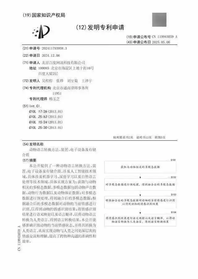 图片[10]| 科技爱好者周刊（第 348 期）：李飞飞，从移民到 AI 明星| 小妖客栈