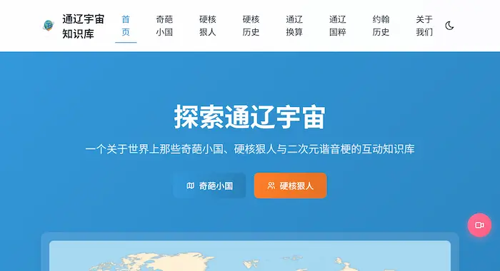 图片[35]| 科技爱好者周刊（第 351 期）：GitHub Issues（几乎）是最好的笔记应用| 小妖客栈